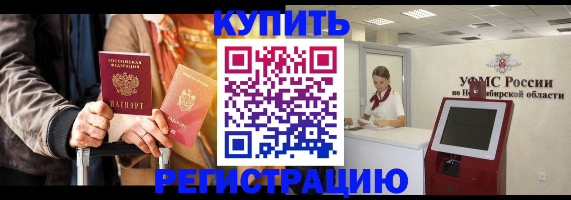 временная регистрация гарантия в Владимирской области